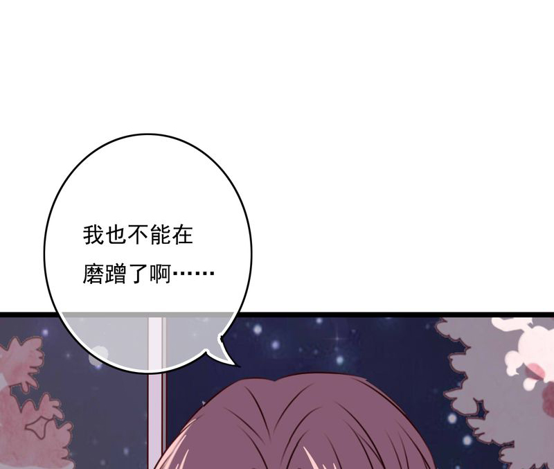 第71章：舞台剧（五）38