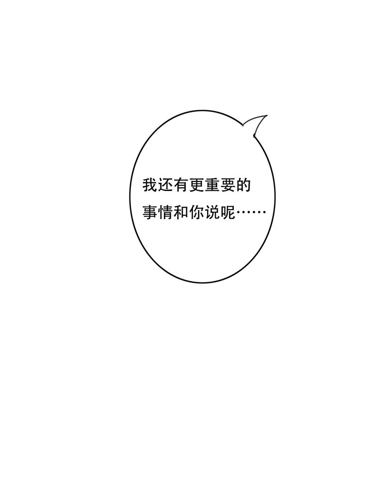 第87章：治愈系精灵41