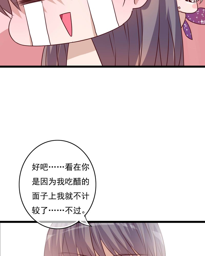 第76章：晴天竟然？！！34