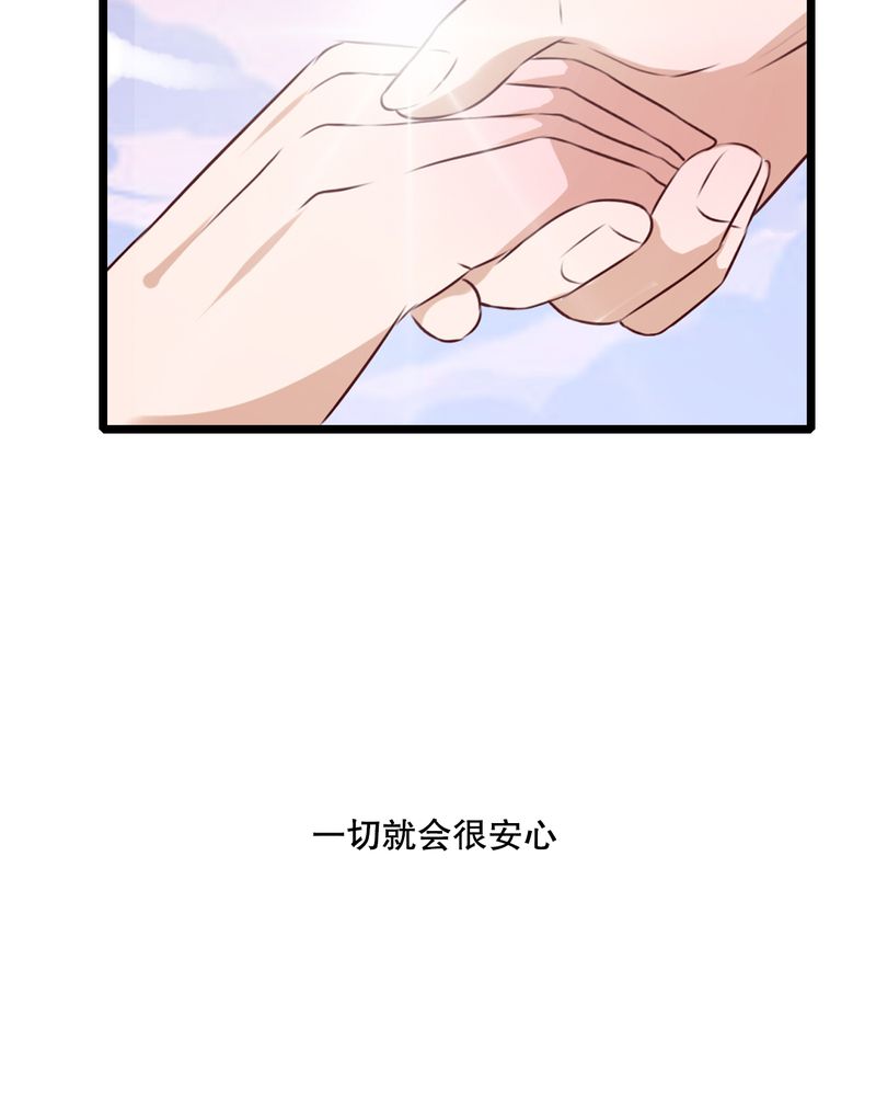 第42章：幽蓝17