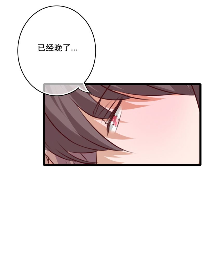 第40章：这是惩罚25