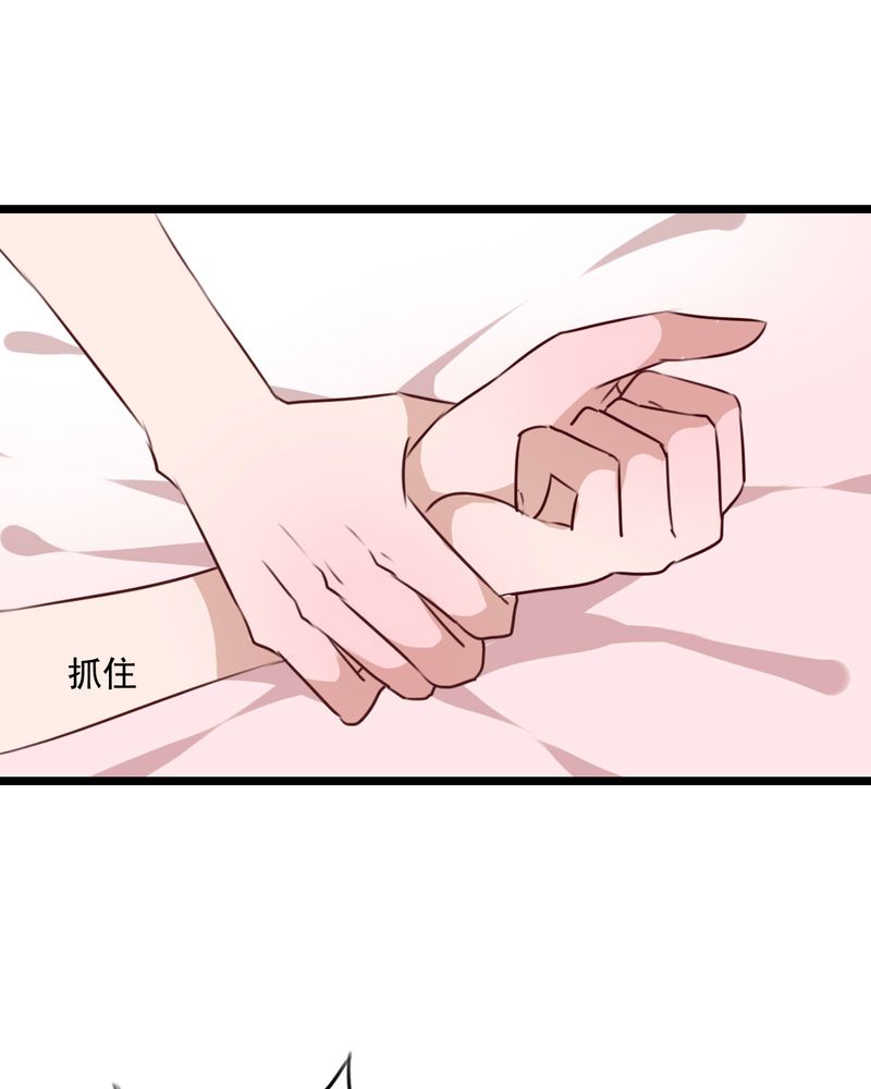 第76章：晴天竟然？！！8