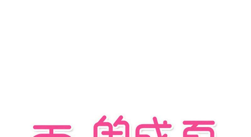 第80章：绑架0