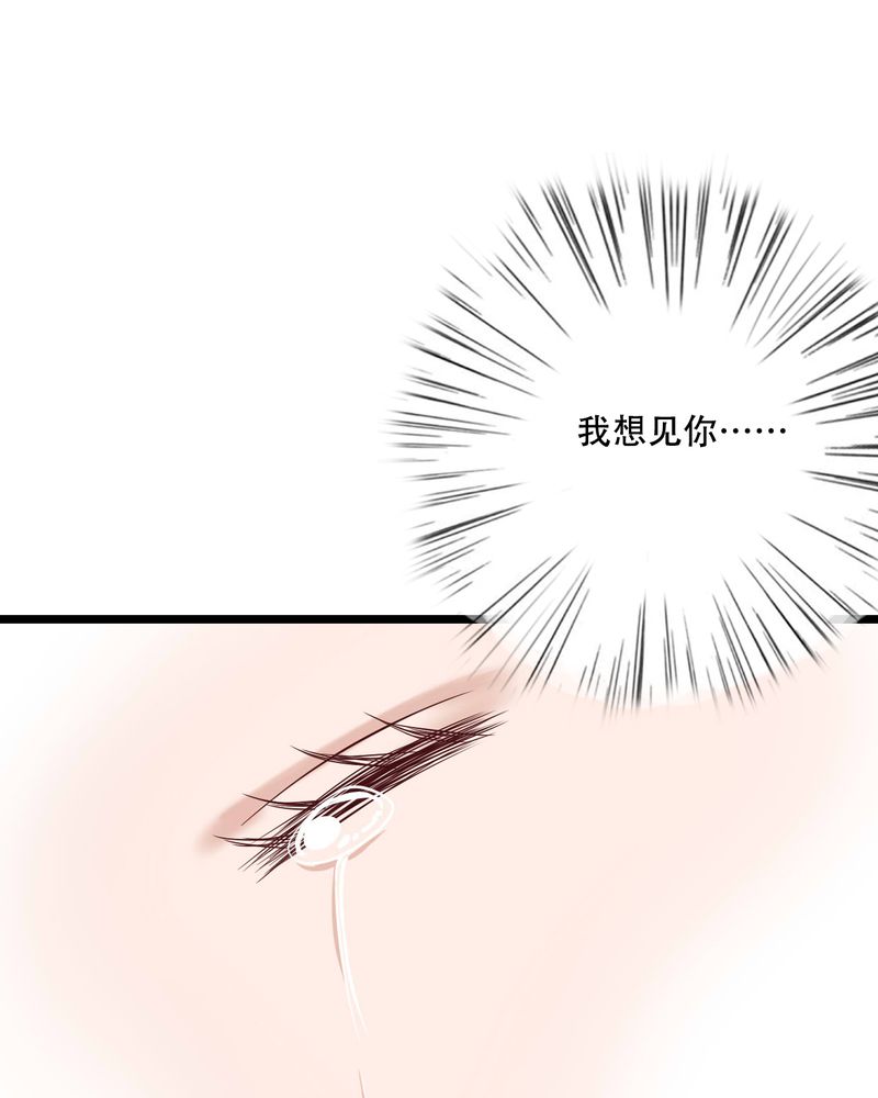 第92章：祈雨的阴谋41