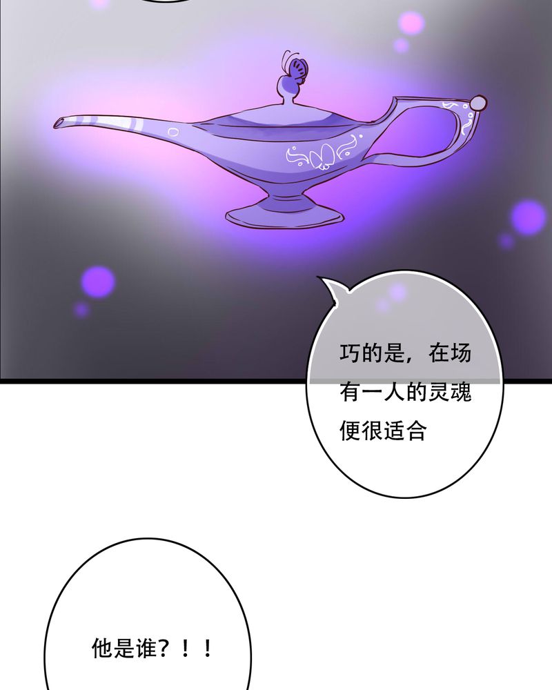 第93章：另一种可能36