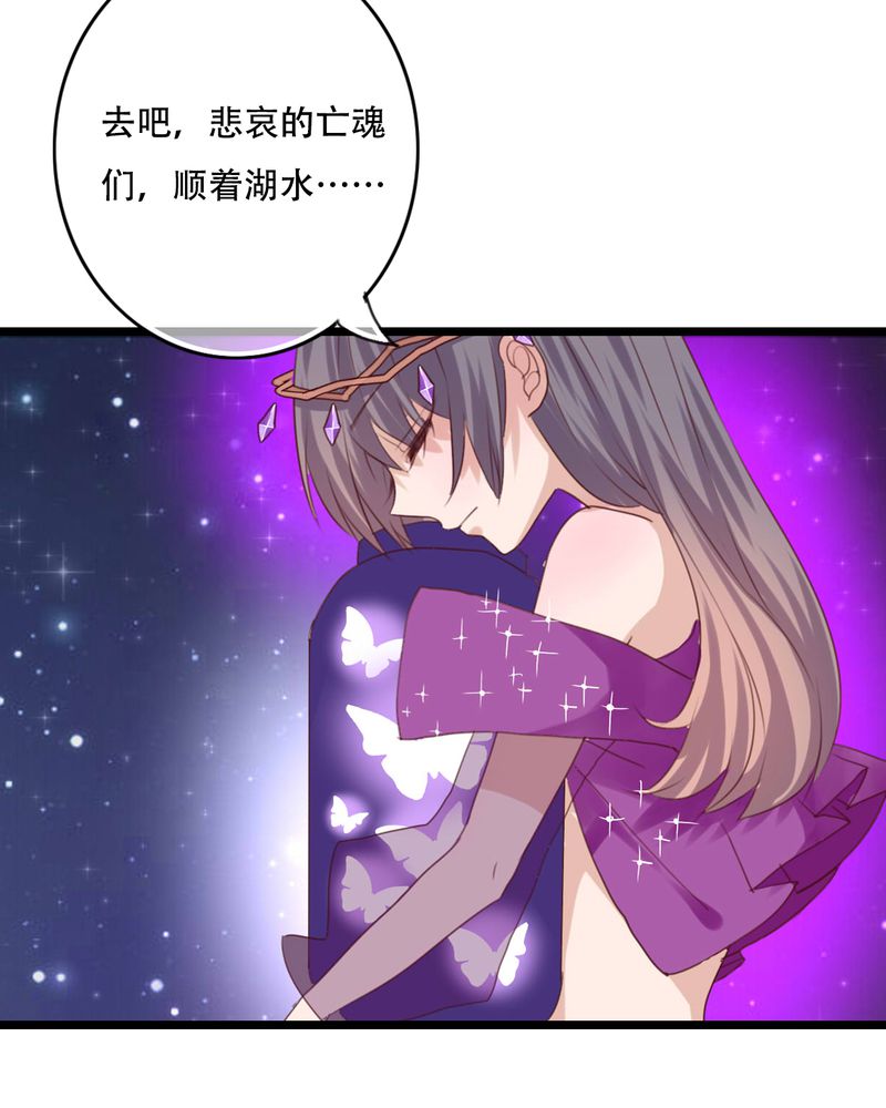 第84章：小樱的决定5
