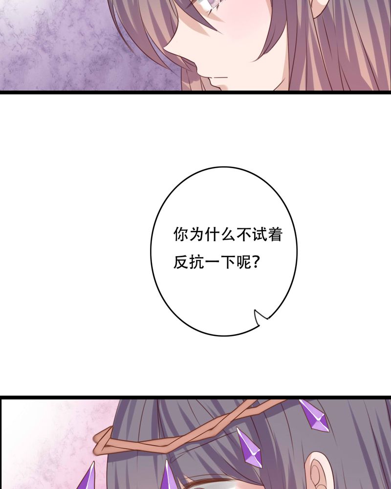 第84章：小樱的决定28