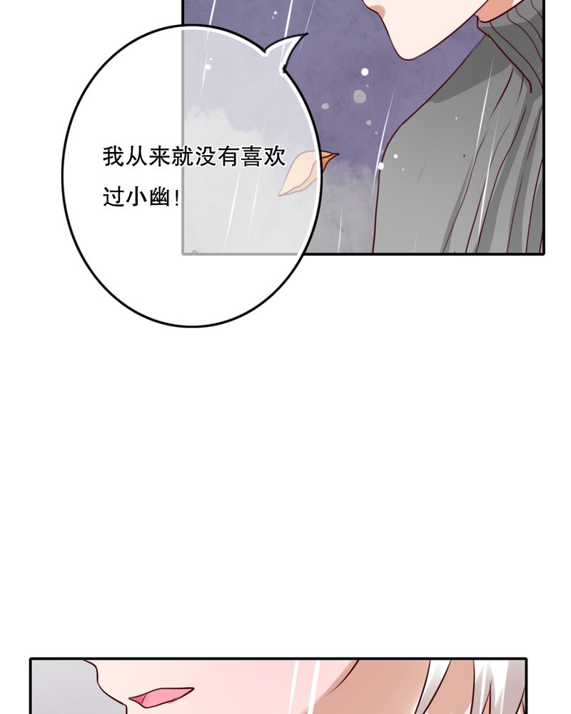 第48章：封印17