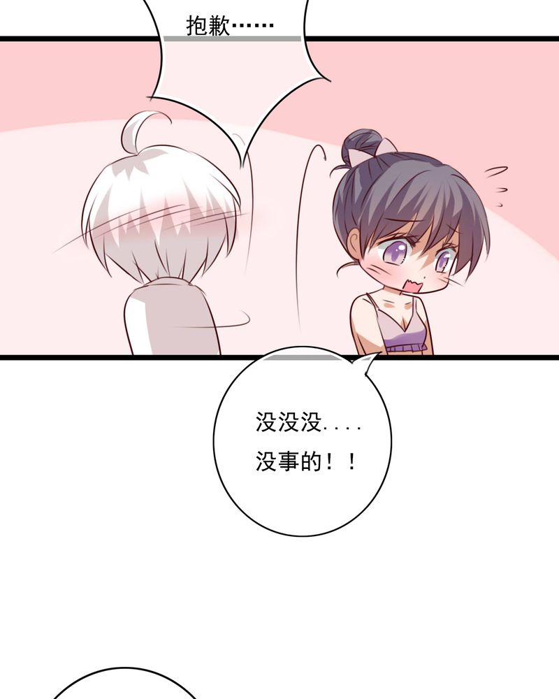 第73章：接触18