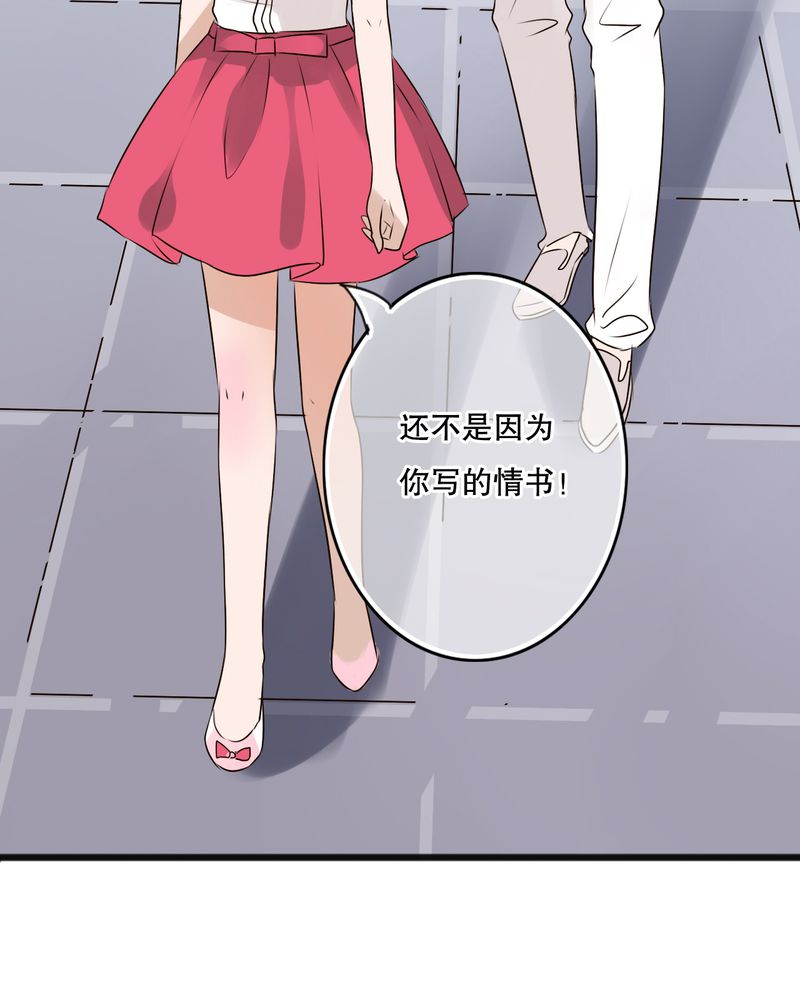 第11章：他的目的9
