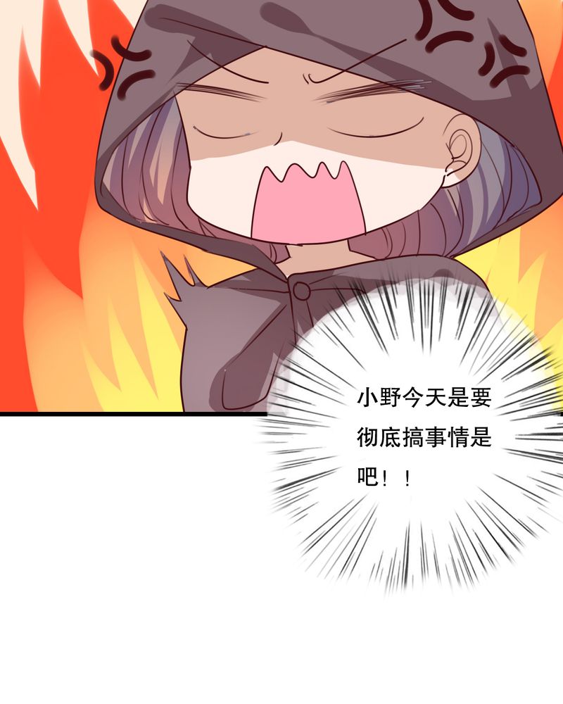 第70章：舞台剧（四）8