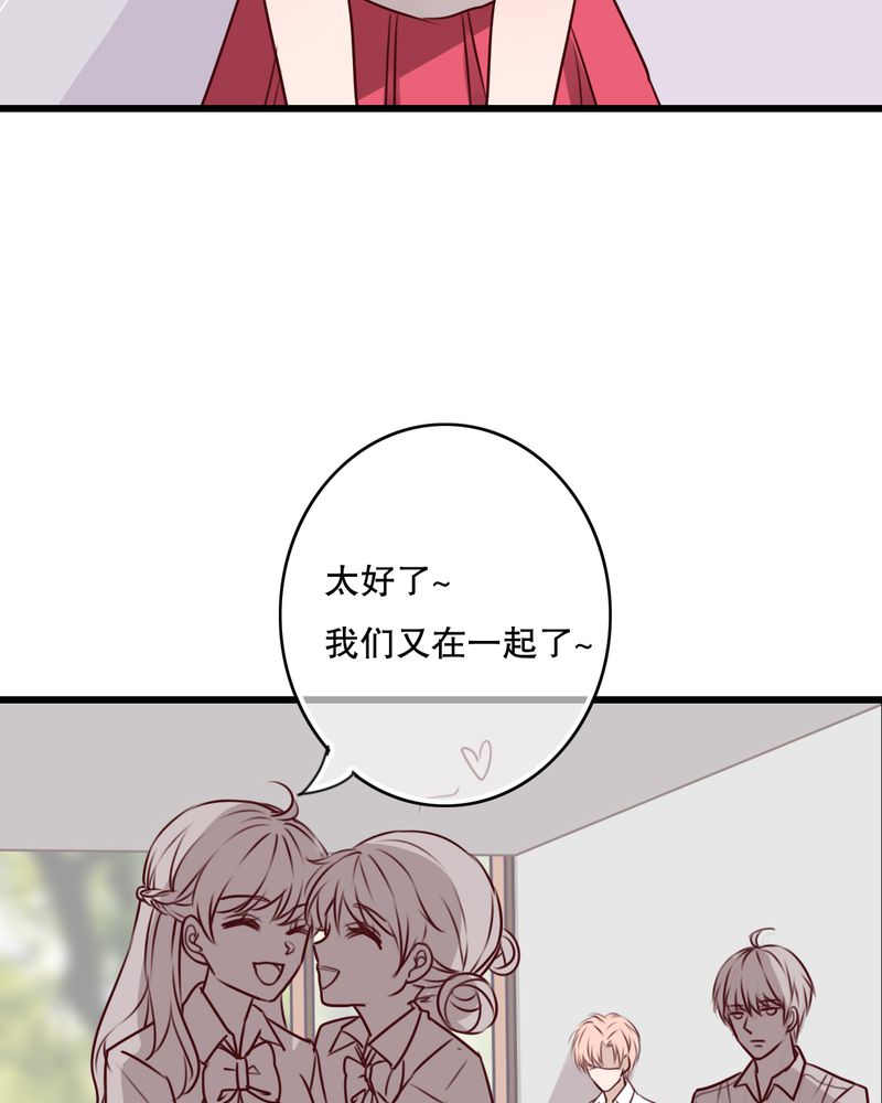 第67章：舞台剧（一）8
