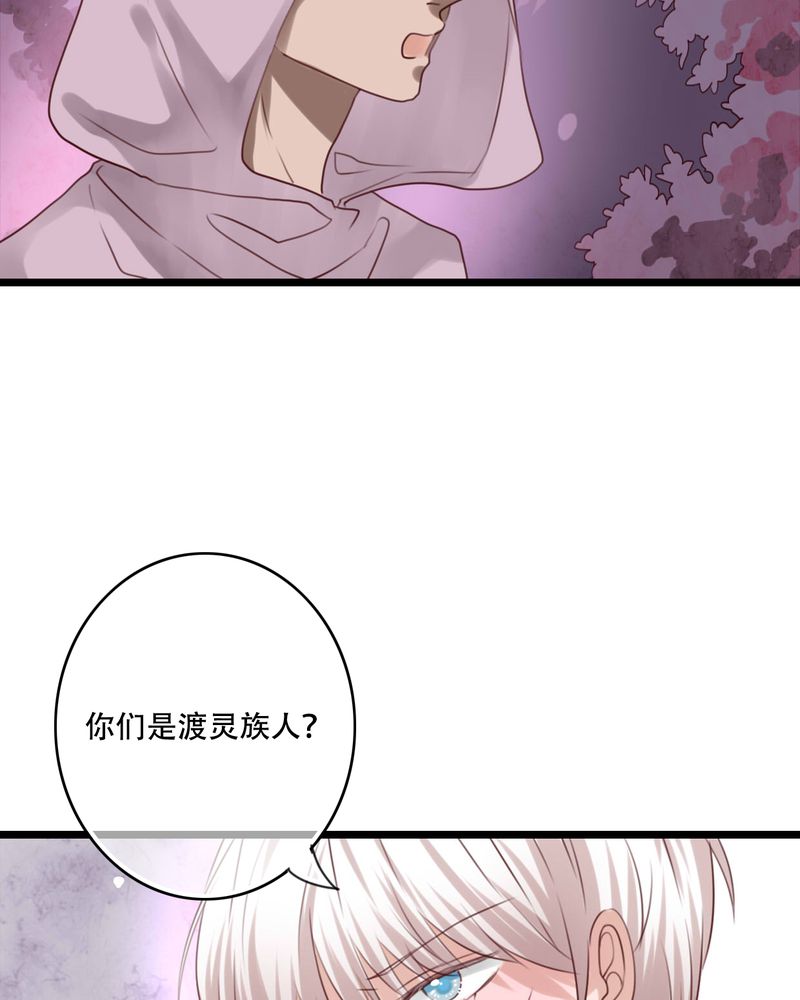 第83章：忘记我吧4