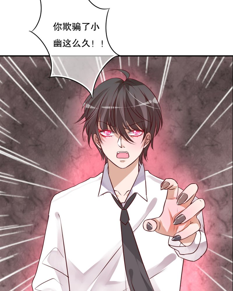 第48章：封印26