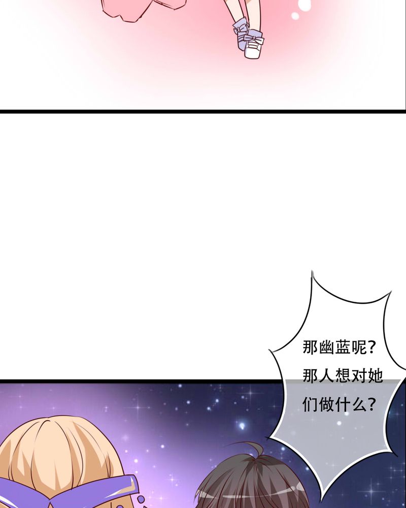 第85章：转世28