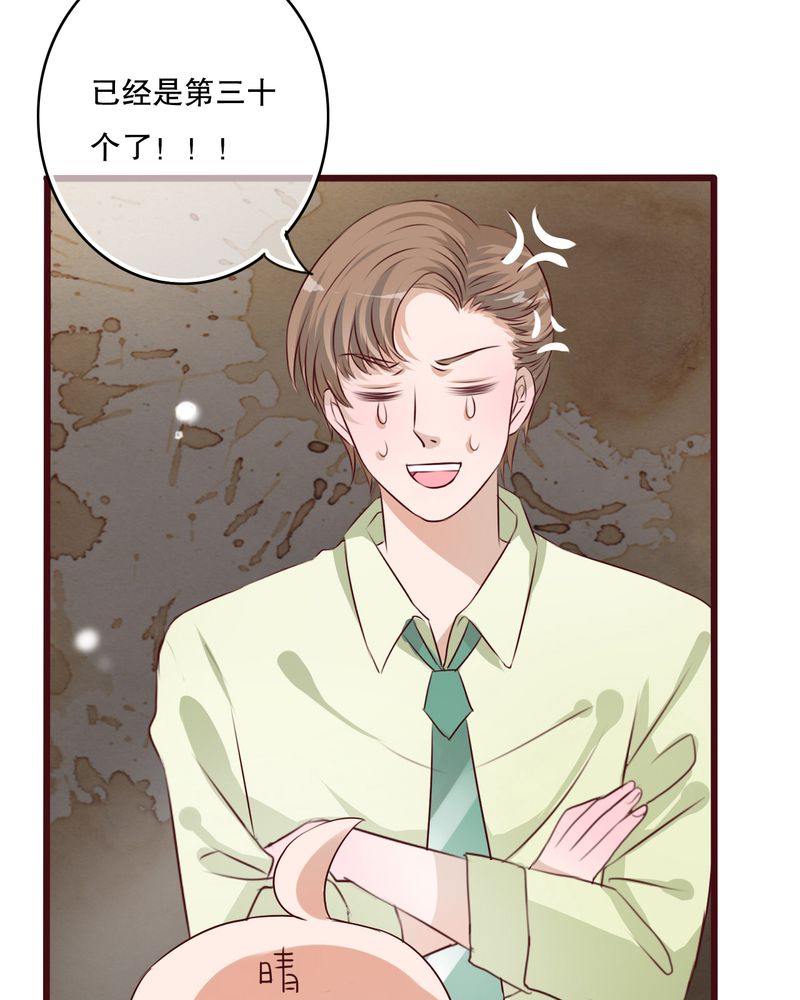 第13章：自作多情23