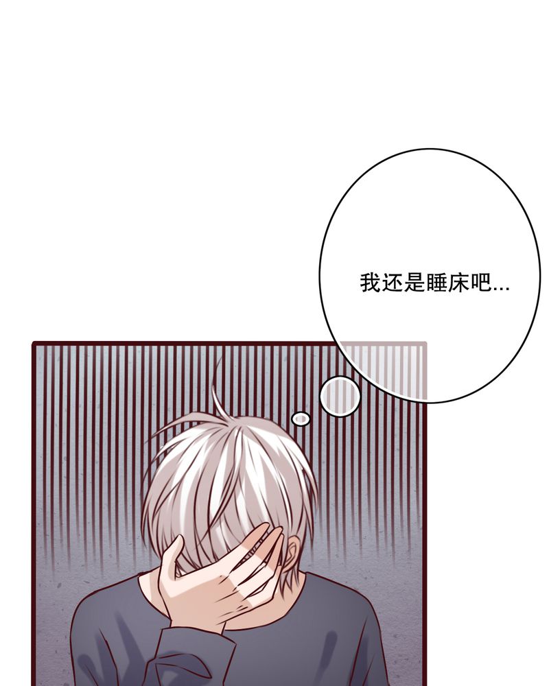第23章：解释21