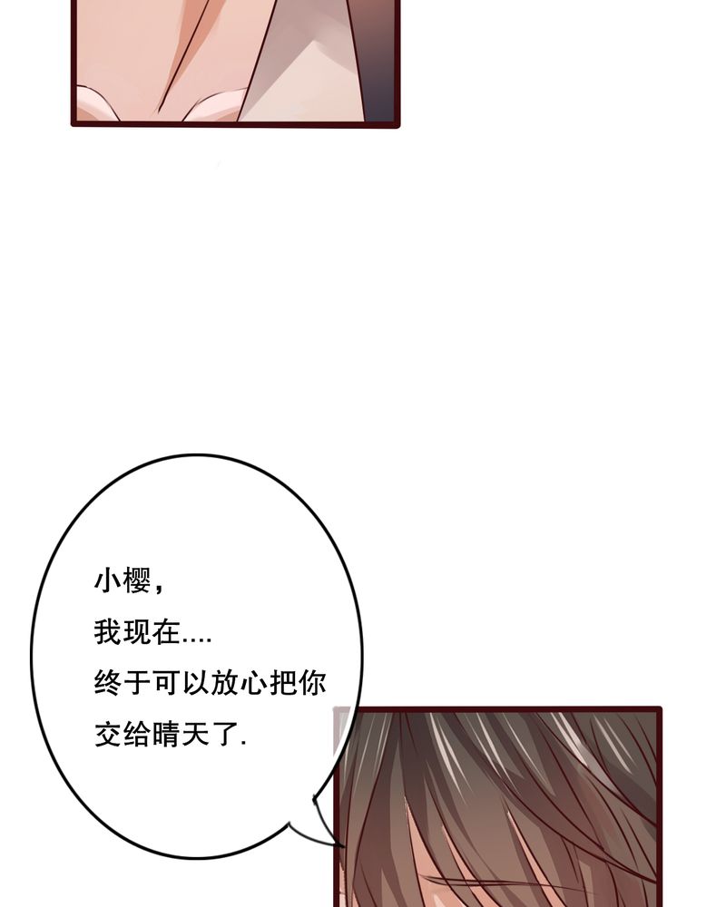 第37章：记忆22