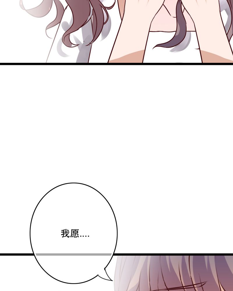 第53章：是敌是友4