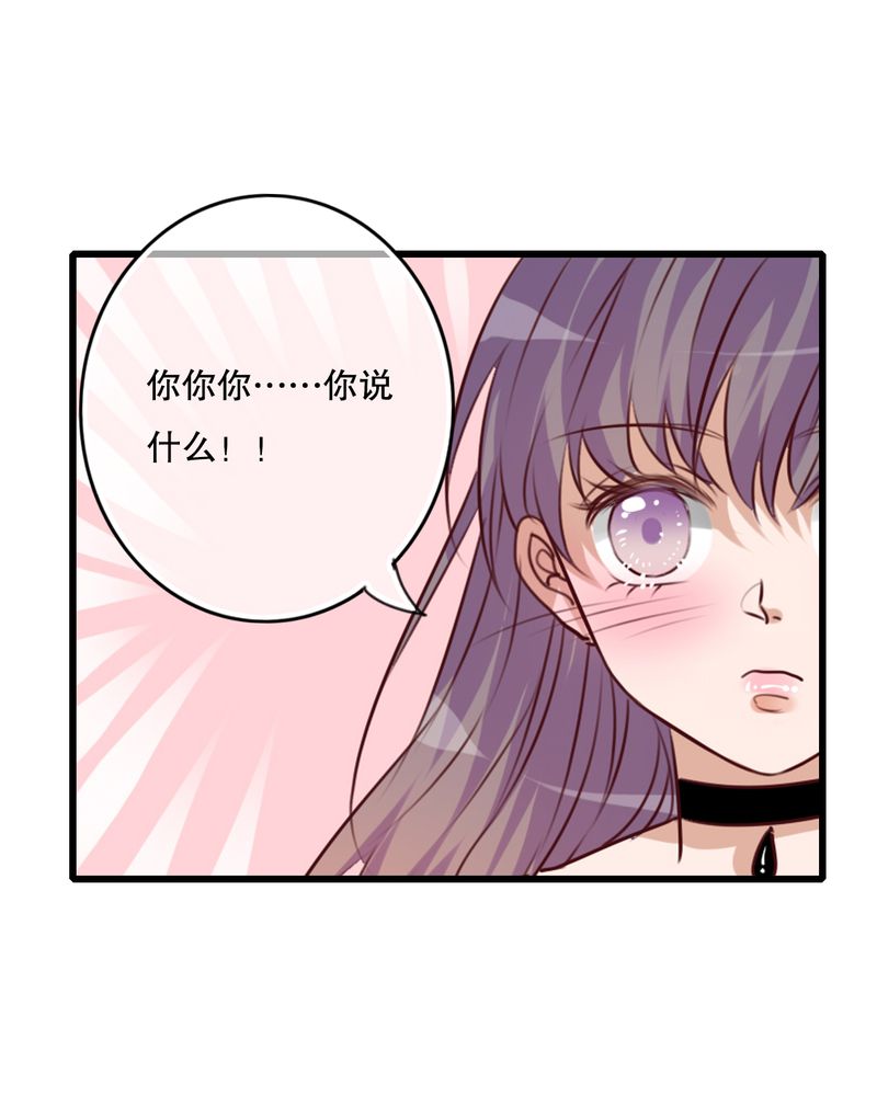 第70章：舞台剧（四）26