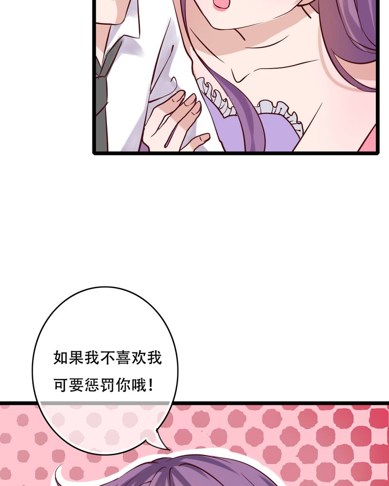 第90章：想要的东西31