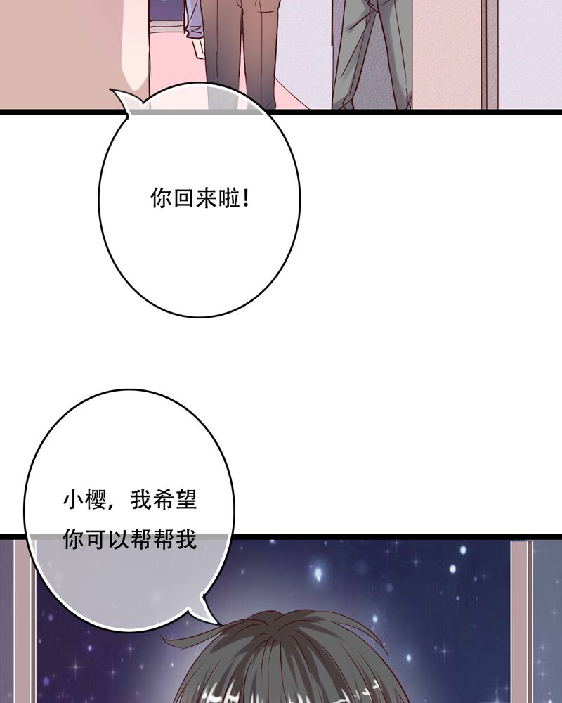 第91章：交易32