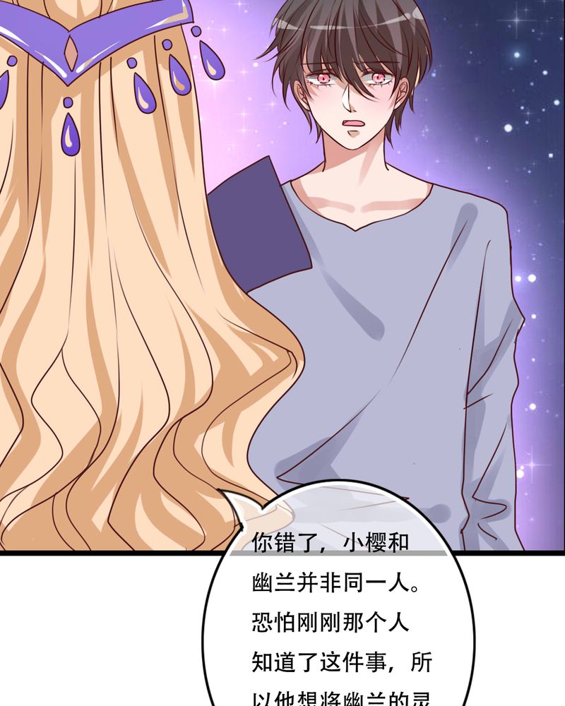 第78章：母亲的身份35