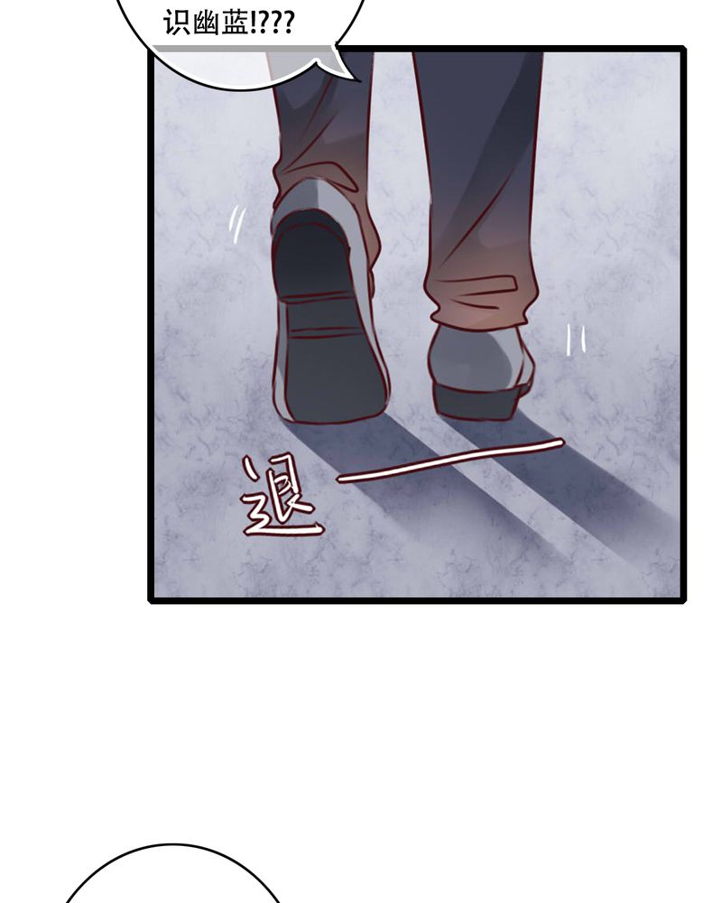 第87章：治愈系精灵26
