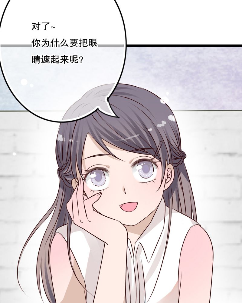 第10章：无法说出口的心意2