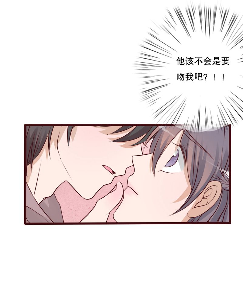 第20章：突然出现7