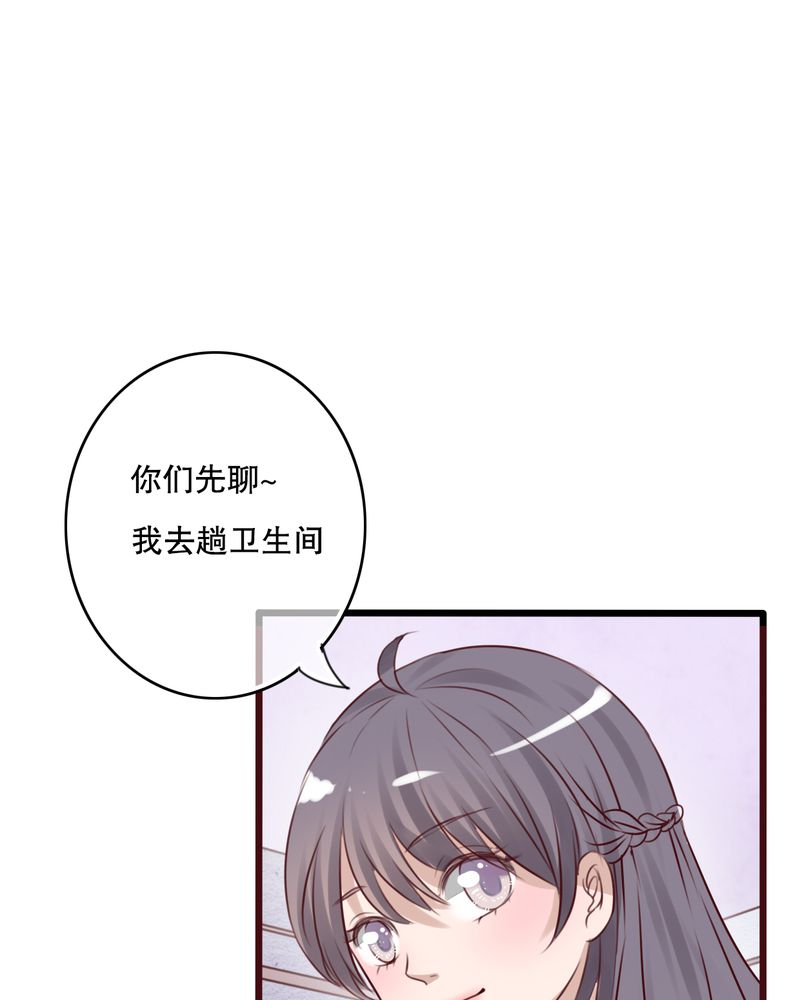 第30章：渐渐浮出的真相13