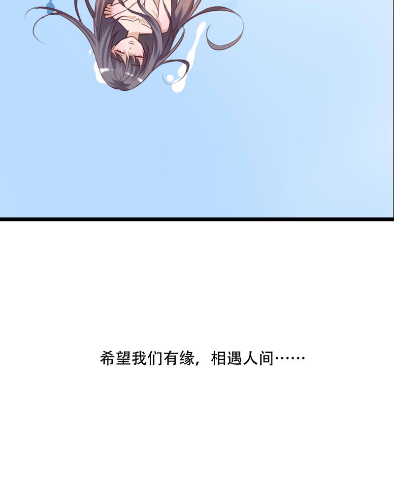 第85章：转世21