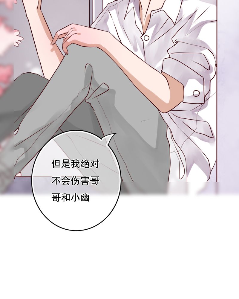 第48章：封印34