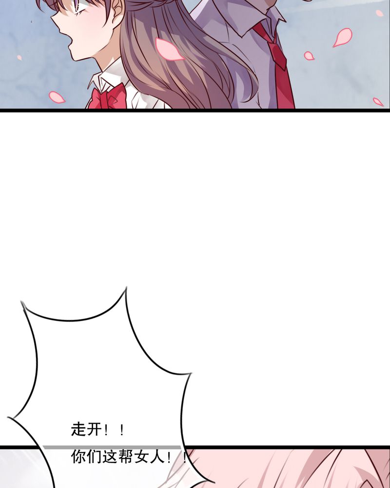 第61章：沐沐出事了7