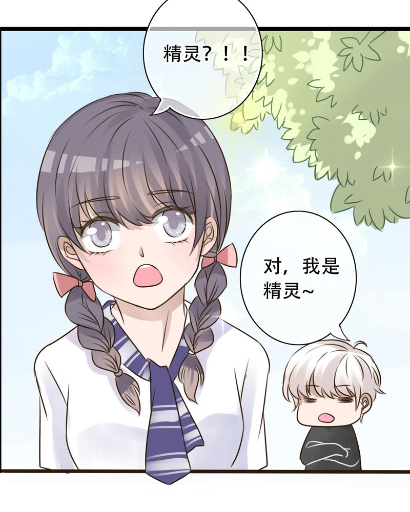 第2章：契约18