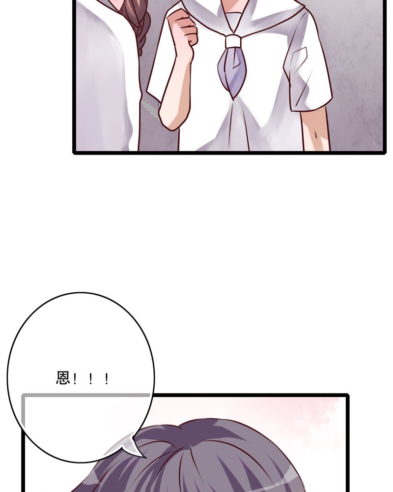 第56章：那时的约定26