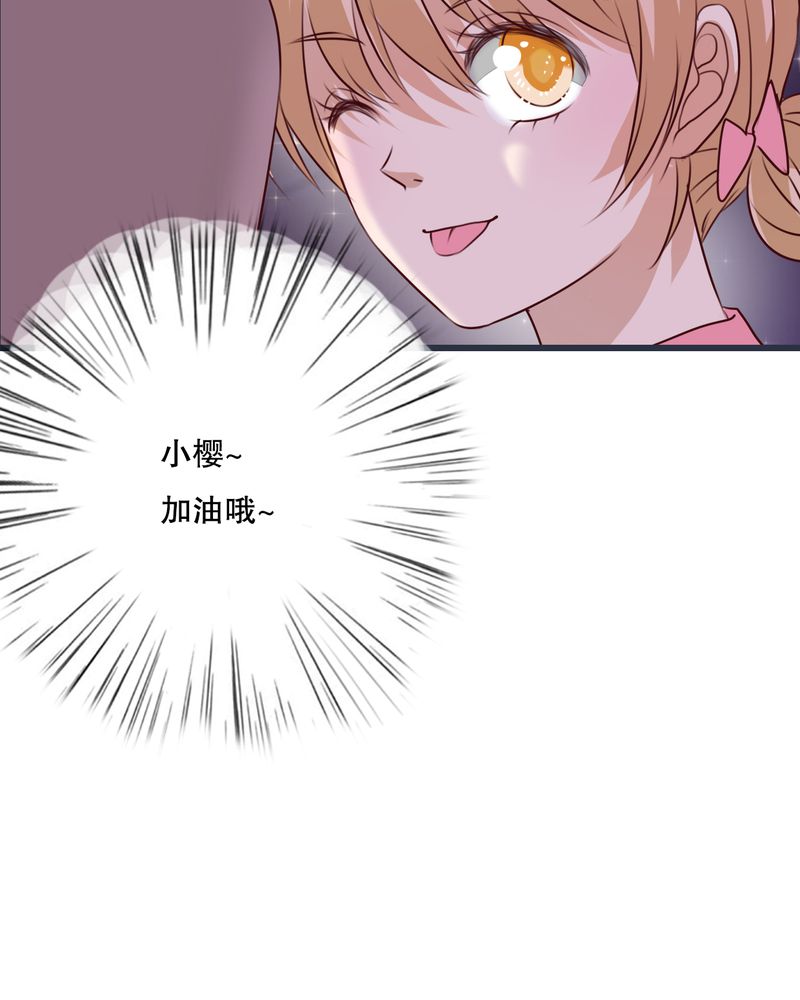 第25章：最喜欢的天气是雨天36