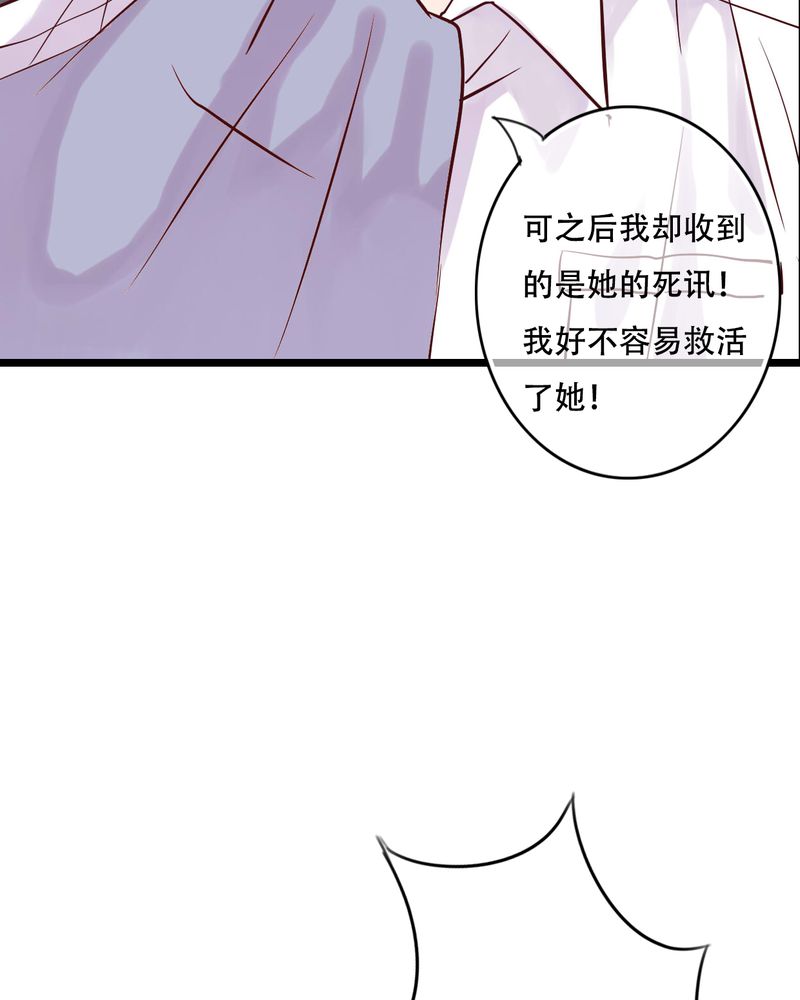 第90章：想要的东西13