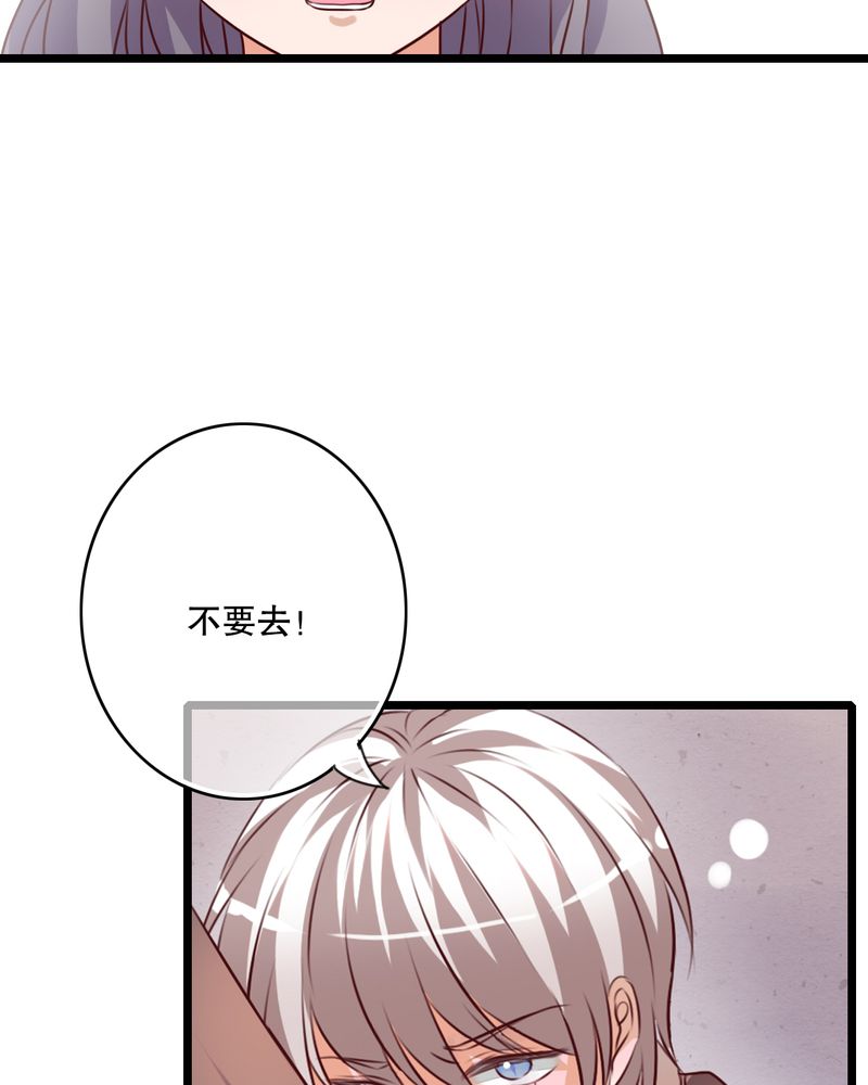 第38章：消失的戒指25