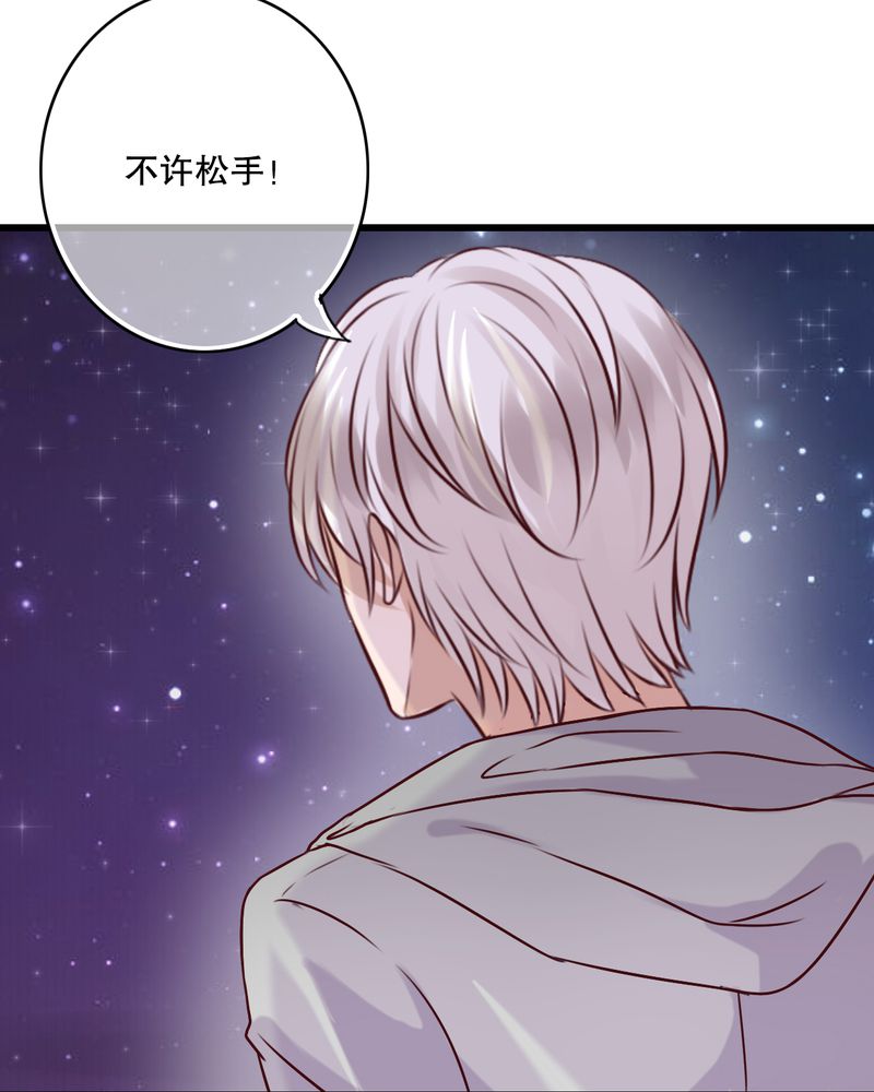 第21章：牵手的理由35