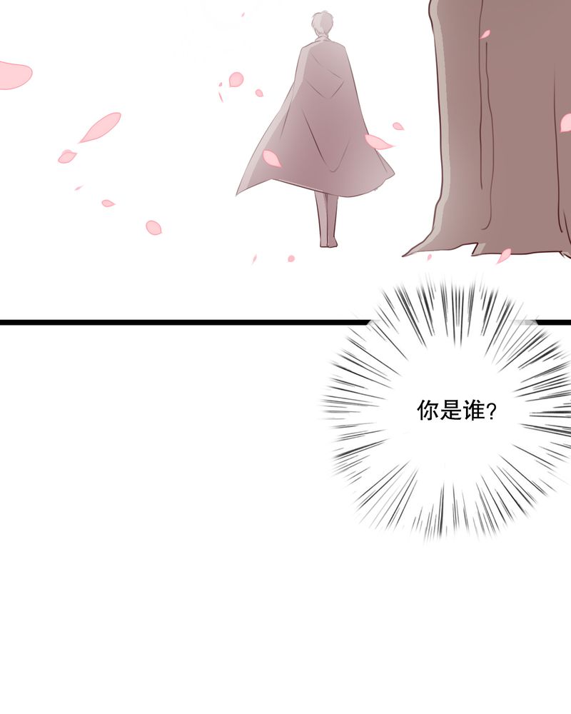 第60章：擦肩而过5