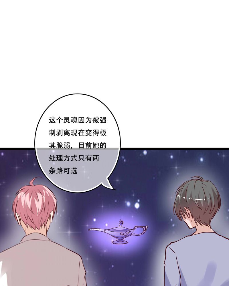 第93章：另一种可能26