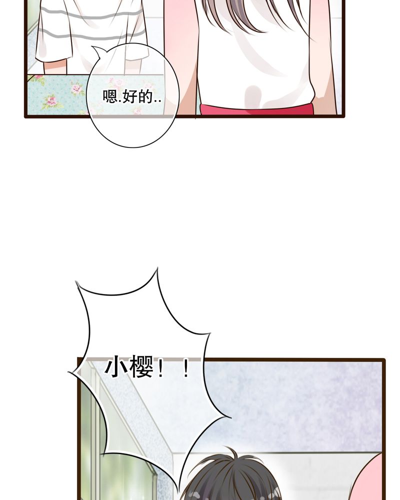 第10章：无法说出口的心意24