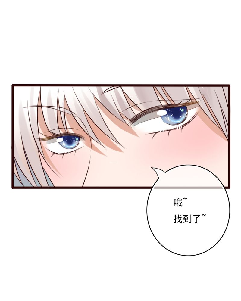 第7章：晴天的小秘密（上）14