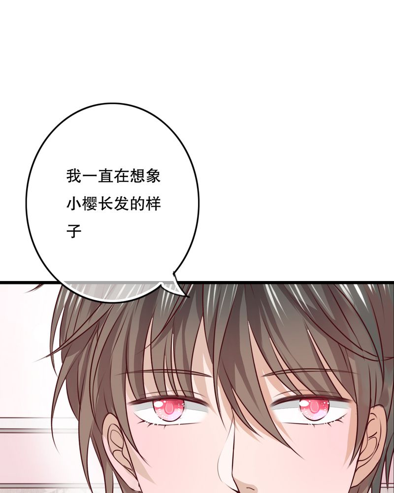 第30章：渐渐浮出的真相34