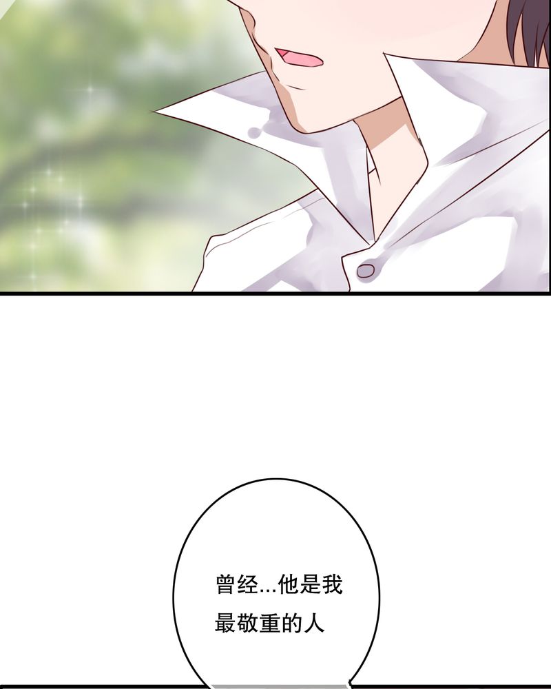 第41章：他和他的故事28