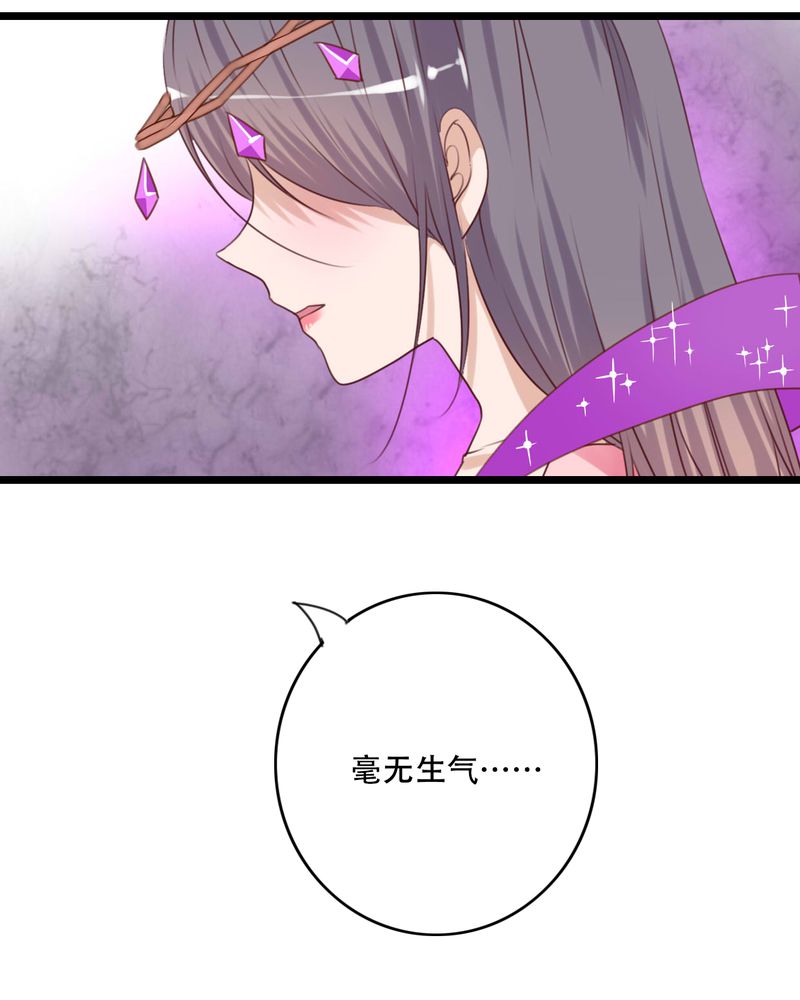 第84章：小樱的决定3