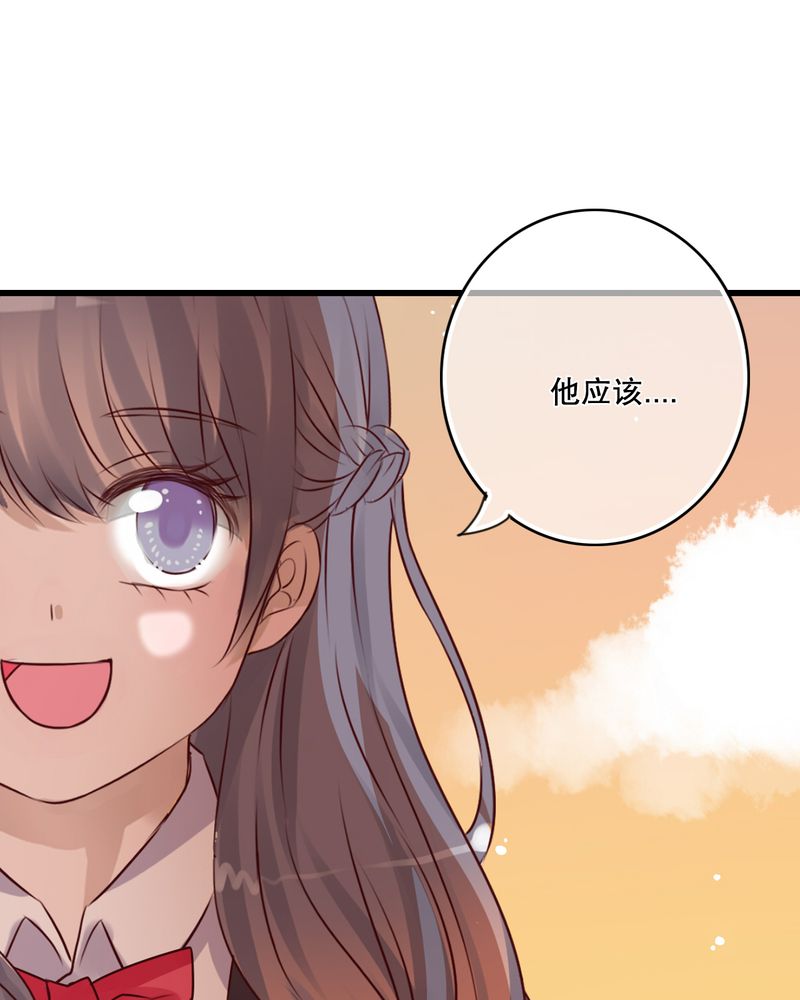 第31章：壁咚？29
