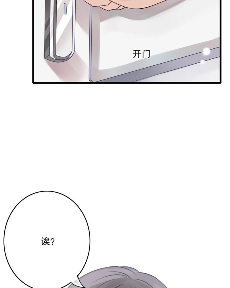 第30章：渐渐浮出的真相23