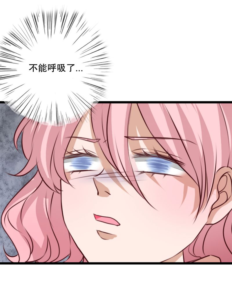 第59章：小幽不希望的事23